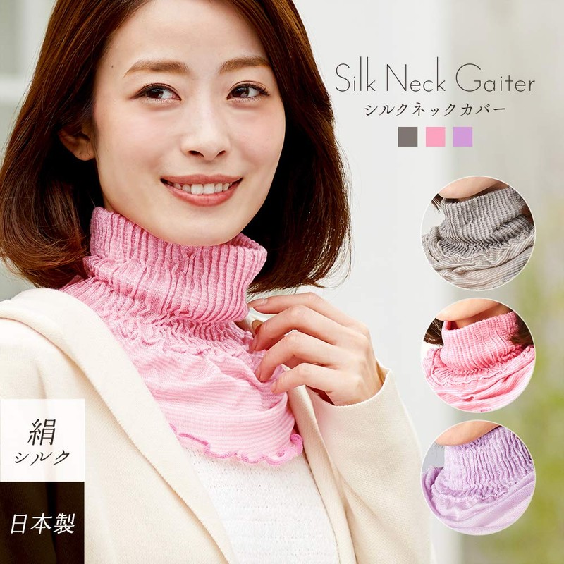 iMedia Silk Neck Cover, Neck Guard, Neck Warmer, Pink, Made