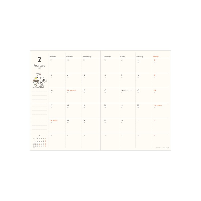 Sunstar Stationery S2958139 Snoopy Notebook, Monthly B6, Gingham Check