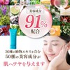 White+ Natural Cleansing & Pore Care, Placenta & Vitamin C