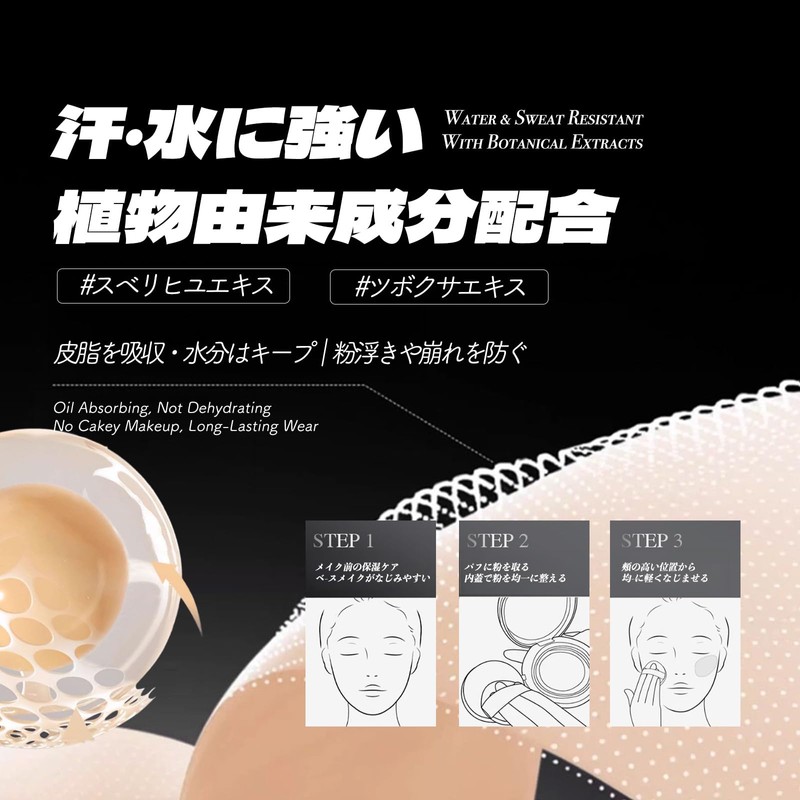 XIXI BOX クッションファンデーション SPF50+ PA+++ UVカット 毛穴カバー 崩れにくい ツヤ肌 保湿