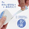 puroma-to Anti-Bacterial Tape Blue Tape than with Case and Buttons