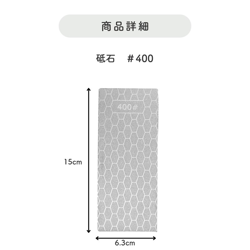 Diamond Whetstone Mini 4WD Tool Processing Whetstone Facing Diamond Correction