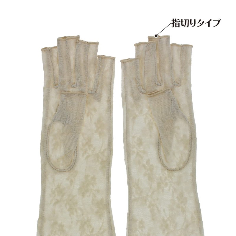 Laura Ashley Women's UV Gloves, Semi-Long, 14.2 inches (36 cm),