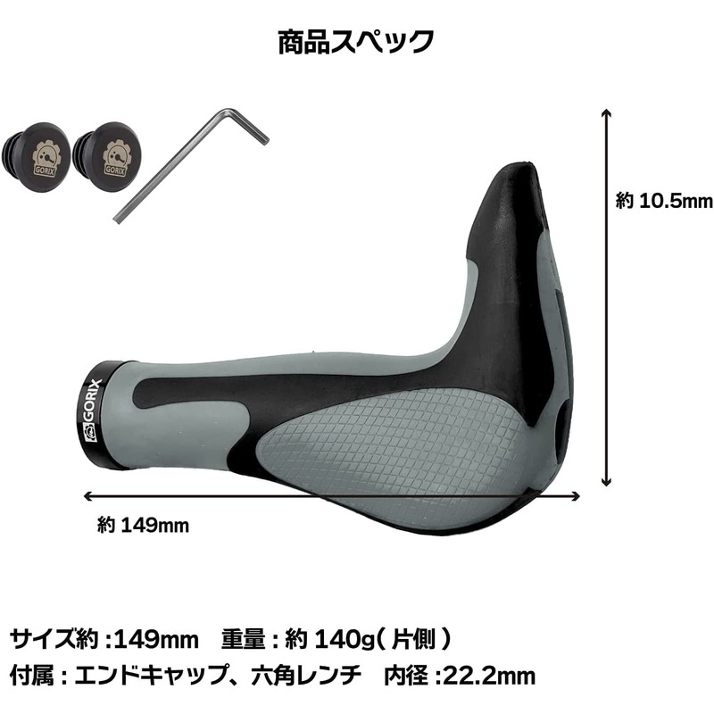 GORIX GX-849AD3-L1-G2 Bicycle Ergo Grip + Bar End, Shock Absorption,