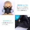 ENN LLC Cosplay Gas Mask Double Filter Costume Full Face