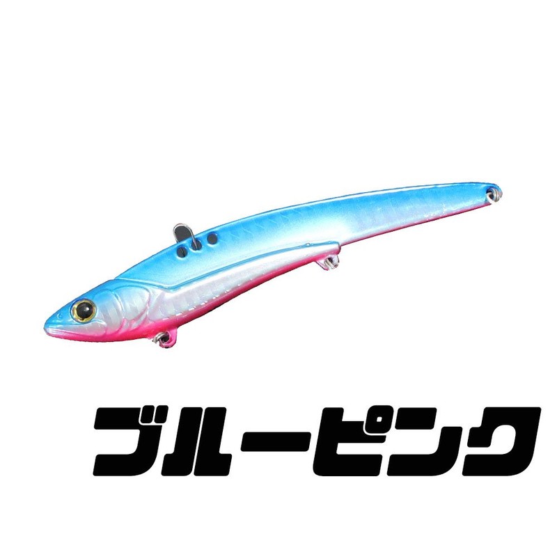 beisikkuzyapan Metal Master Long G reddoheddohoro/Metal Vibration Lure