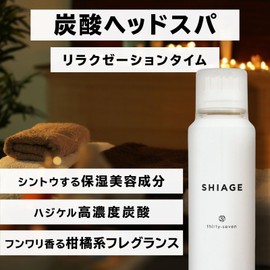 Scalp Moisturizing Lotion, 2.8 oz (80 g) x 2 Piece Set, Carbonated Head Spa, Citrus Scent Scalp Lotion, High Concentration Carbonated, Scalp, Moisturizing, Drying, Odor Care, Itching, Scalp Care,