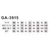 CO-COS GLODITOR GA3915 Stretch Cord Pique Cargo Pants for Autumn