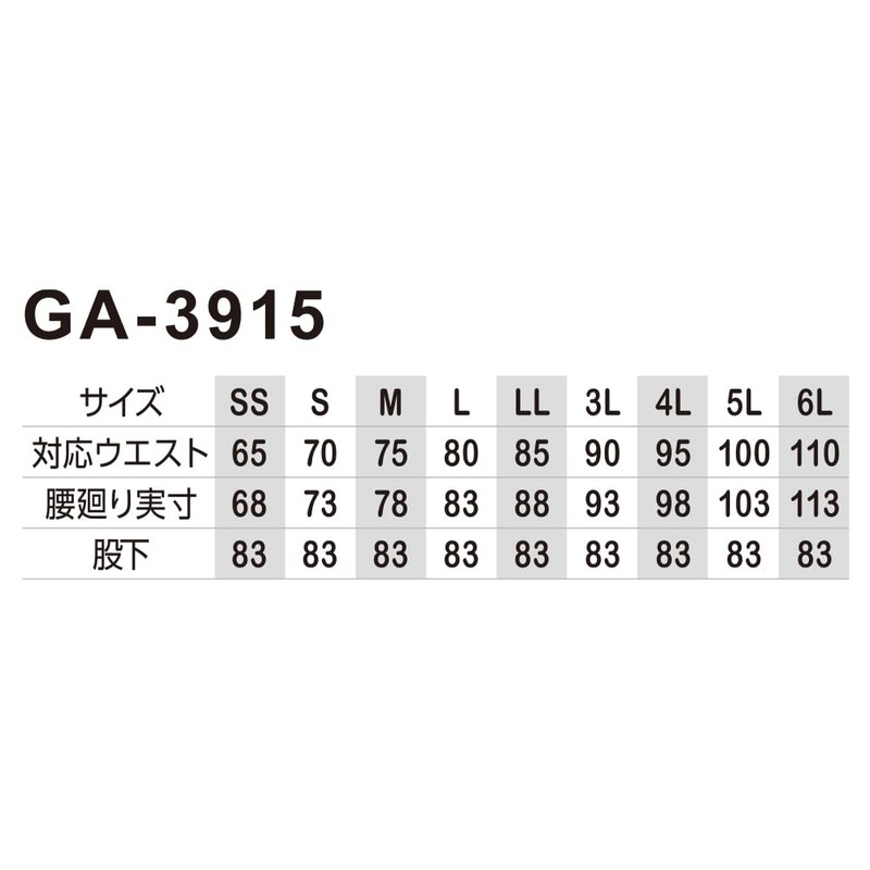 CO-COS GLODITOR GA3915 Stretch Cord Pique Cargo Pants for Autumn