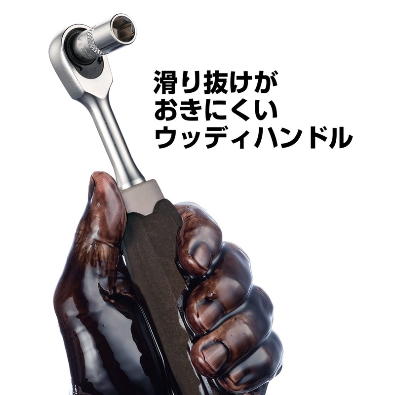 ベッセル HRH2-W ウッディラチェットハンドル 1/4