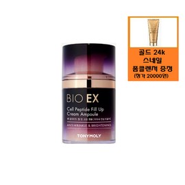 Tony Moly [Tony Moly] Bio EX Cell Peptide Fill-up Cream Ampoule (main product + refill) / [토니모리]바이오 이엑스 셀펩타이드 필업크림앰플(본품+리필)