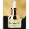 Natural Day Rose Horse Oil Essential Oil 30ml / 내추럴데이