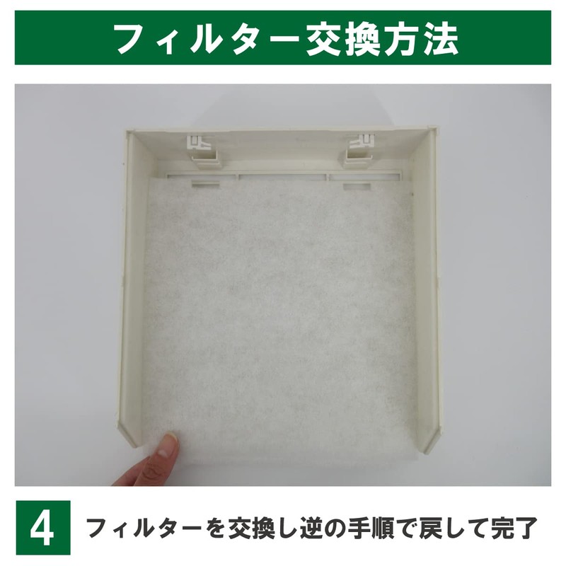 Filter Com Big HDK-150 / HP150 Merco Air Tech AT-150QEF4-F/AT-150QEF4-BL/AT-175QEF4-BL