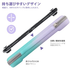 Emekon Switch2 Case, Switch 2 Case, Gradation Color, Carrying Case, Portable, Lightweight, Shockproof, Cute, Holds 10 Game Cards, Joycon Protection (Purple Green)