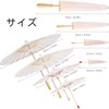 Atyhao Japanese Umbrella Parasol Plain Japanese Umbrella Plain White Tie