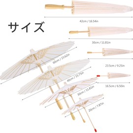 Atyhao Japanese Umbrella Parasol Plain Japanese Umbrella Plain White Tie Pattern Dance Umbrella White Dance Photo Cosplay Play Props Dance Umbrella Dance Umbrella Bride Wedding Easy Grip (Diameter