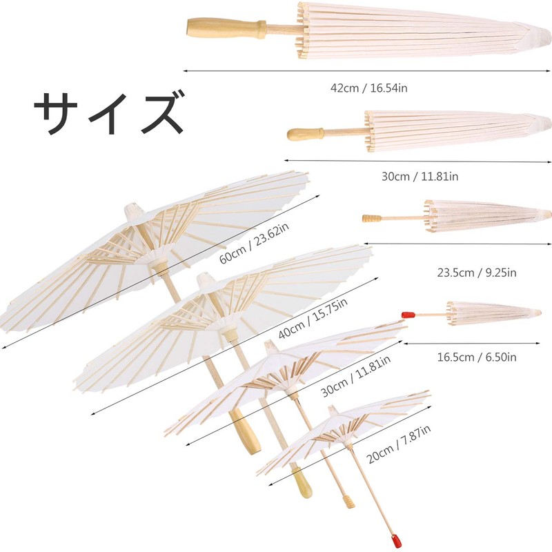 Atyhao Japanese Umbrella Parasol Plain Japanese Umbrella Plain White Tie