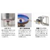 SOTO ST-3301 Regulator Stove FUSION ST-330+FUSION Pouch (with Assist Grip)