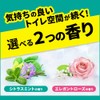 Toilet Quickle Strong Premium Rose Scent, Refill Pack, 16 Sheets