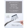 MARILYN Limited Model [1 Second Eyelashes] Miss Eye d'or Miss