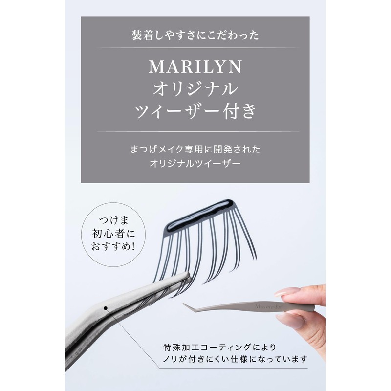 MARILYN Limited Model [1 Second Eyelashes] Miss Eye d'or Miss