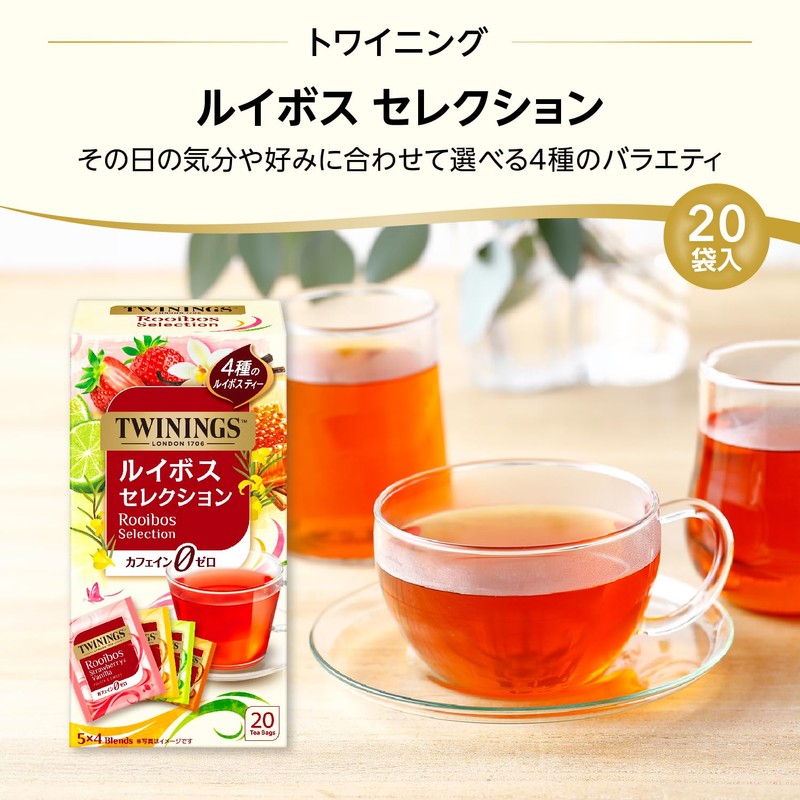 Twinings Rooibos Selection 20P