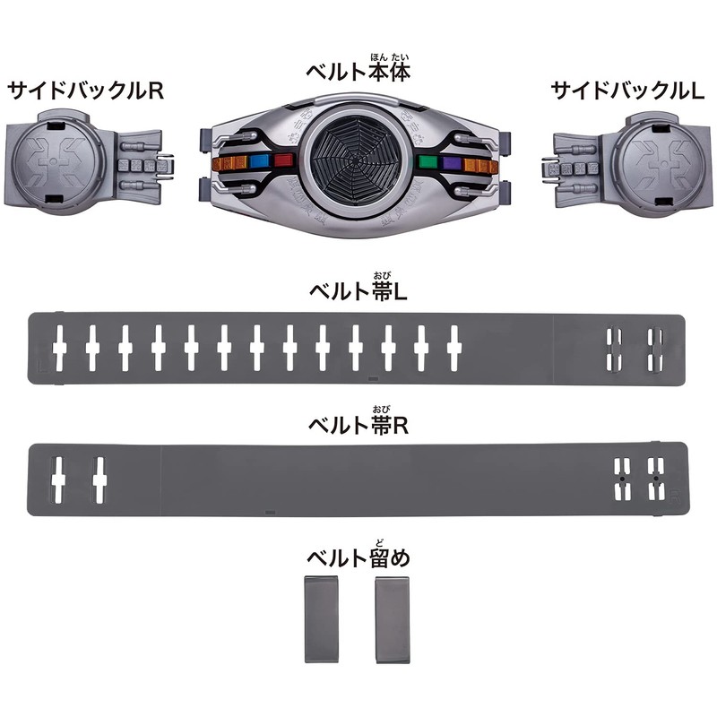 Bandai Legend Transformation Belt Series Transformation Belt Arcle