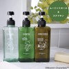 MOOMIN Maruei Nissan Pecolo Lotion Bottle Set of 3 Shampoo