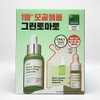 Ingredient Editor Green Tomato Pore Lifting Ampoule Plus 70ml Skin