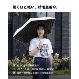 [aso] HEATBLOCK pentagon AM-HP272 Folding Umbrella, Parasol, For Rain or Shine, Heat Block, Pentagon, Lightweight, Ultra Lightweight, 4.4 oz (124 g), Compact, Carbon, Aluminum Frame, Men's, Women's