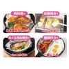 Kitinto-san Foil Sheet for Frying Pans, Wide 11.8 x 9.8