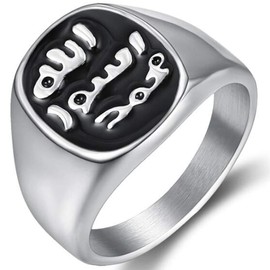 Jude Jewelers Stainless Steel Signet Muslim Islamic Ring (11)
