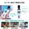 Sanwa Direct 400-TST933 Digital Sound Meter Supports A-Characteristic/C Characteristics, 30-130