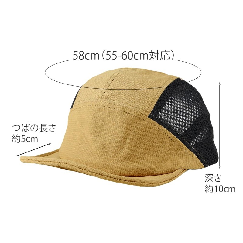 Spargel Men's Short Brim Mesh Cap, Jet Cap, 5 Panels,