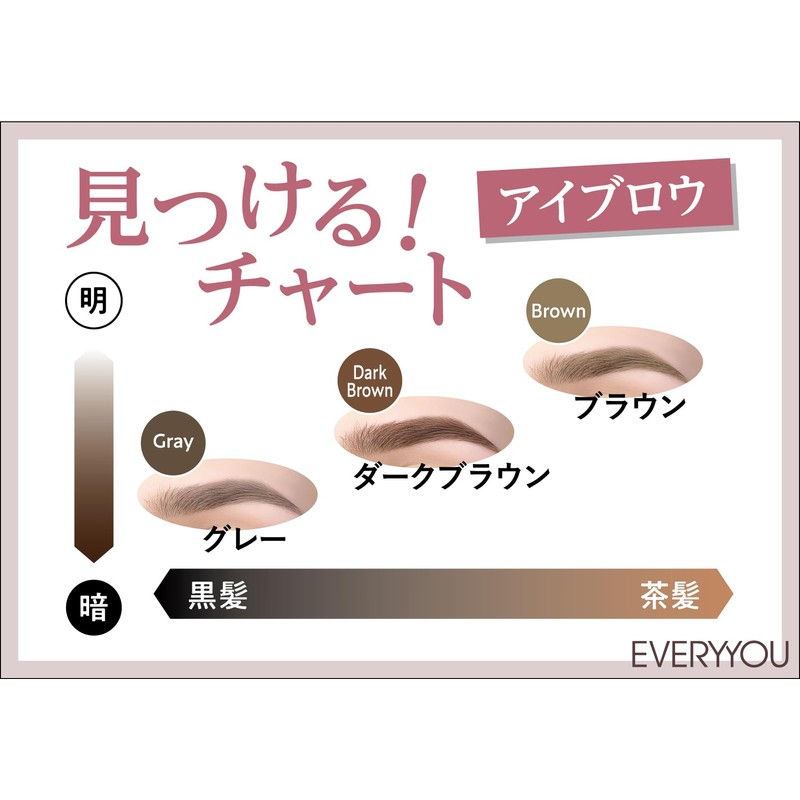 Liquid Eyebrow 0.5ml Fine Brush Type, Made in Japan EVERYYOU