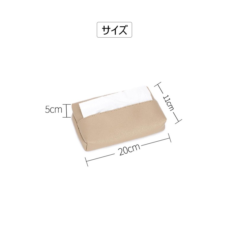 ZHENICH Shinichi Stylish Soft Nordic Design PU Leather Tissue Case