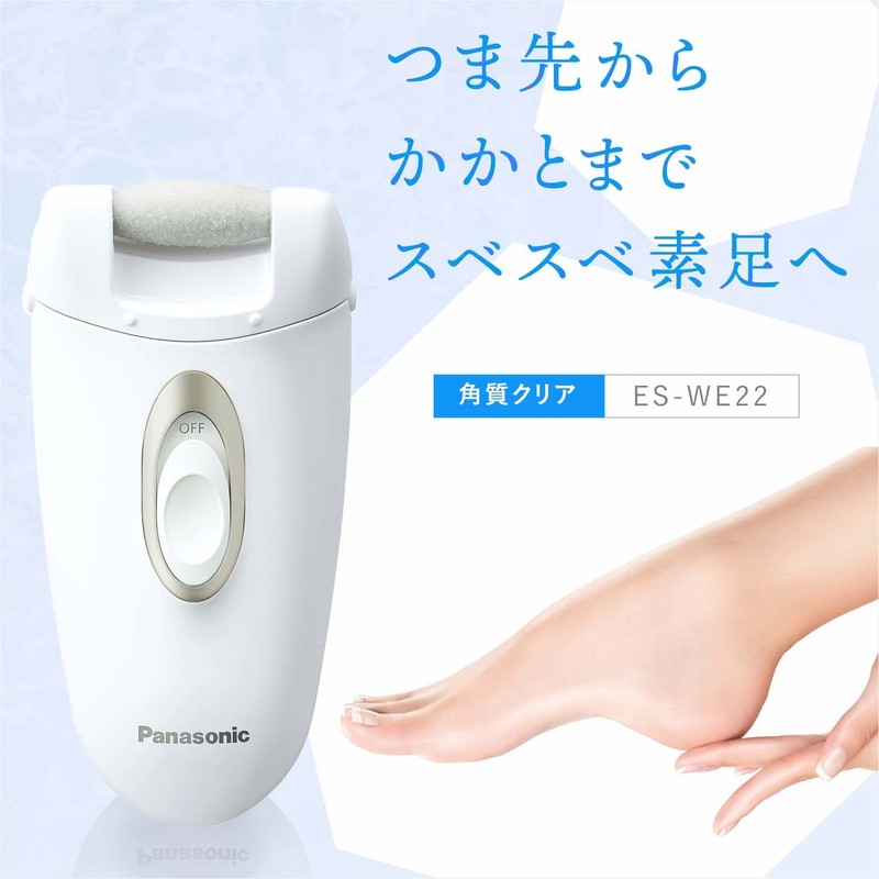 Panasonic ES-WE22-N Electric Exfoliating Remover for Heels and Soles, Gold