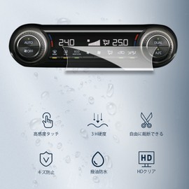 BIBIBO 2-Piece Set of 2 New Toyota RAV4 5th Generation Special Film RAV4 PHV Protective Film Air Conditioner Panel RAV4 Accessories PET Film Air Conditioner Display LCD Protective Film High
