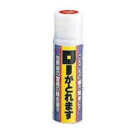 Can be taken low; Product Code: 6222900