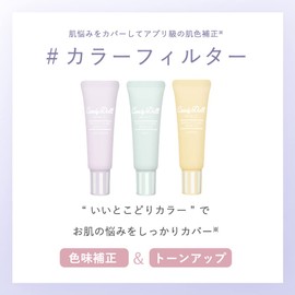 CandyDoll Bright Pure Base CC Makeup, SPF 50+ PA+++ UV Protection, By Tsubasa Masuwaka, Purple Makeup Base, Color Control Makeup Base, UV Proof Cosmetics, For Dull Skin, , Clear Skin, Radiant and Healthy-Looking Complexion, Toning, Lavender