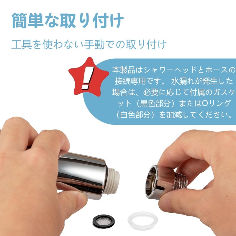 Adapter for Shower Hose, Shower Head Adapter, Shower Hose Adapter