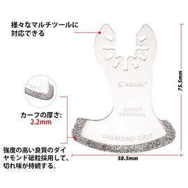 EZARC Multi Tool Replacement Blade Set of 3 Diamond for Mortar, Cement, FRP Fiberboard, Joints, Porous Concrete, Groove Cutting Fiberboard, Cutting Fibreboard, Tip Tool, For Makita Hitachi, Bosch