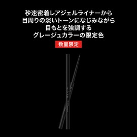Kate GY-5 Rare Fit Gel Pencil