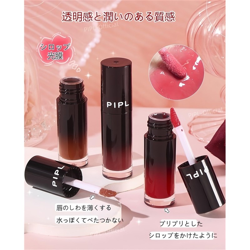 PIPL Lip Gloss, Lip Gloss, Lip Tints, Lip Tints, Glossy,