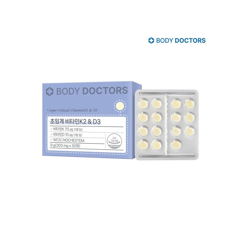 Body Doctors Supercritical Vitamin K2D3 1 Box (1-month supply) /
