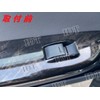 IDT 200 Series Hiace Plated Power Window Switch Cover Button