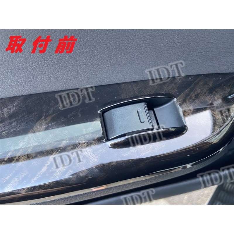 IDT 200 Series Hiace Plated Power Window Switch Cover Button
