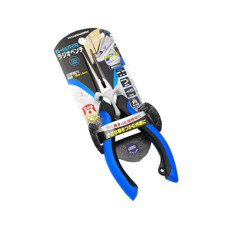 Takagi HANDIWORK Serrated Micro Radio Pliers, 5.9 inches (150 mm)
