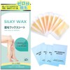 Silky Wax 40 Count Brazilian Wax Hair Removal Sheet Kit
