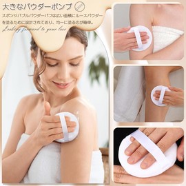 パウダーパフ 円形 2個セット 大きい ルースパウダーパフ 約10.5CMの直径 厚さ約2cm 化粧パフ ふわふわ 快適な手触り 厚型タイプ フェイスパウダー パフ 再利用可能 広く適用可能 ルースパウダー/ボディパウダー/ヘアパウダー/ボディハイライト パウダー用 （ホワイト）